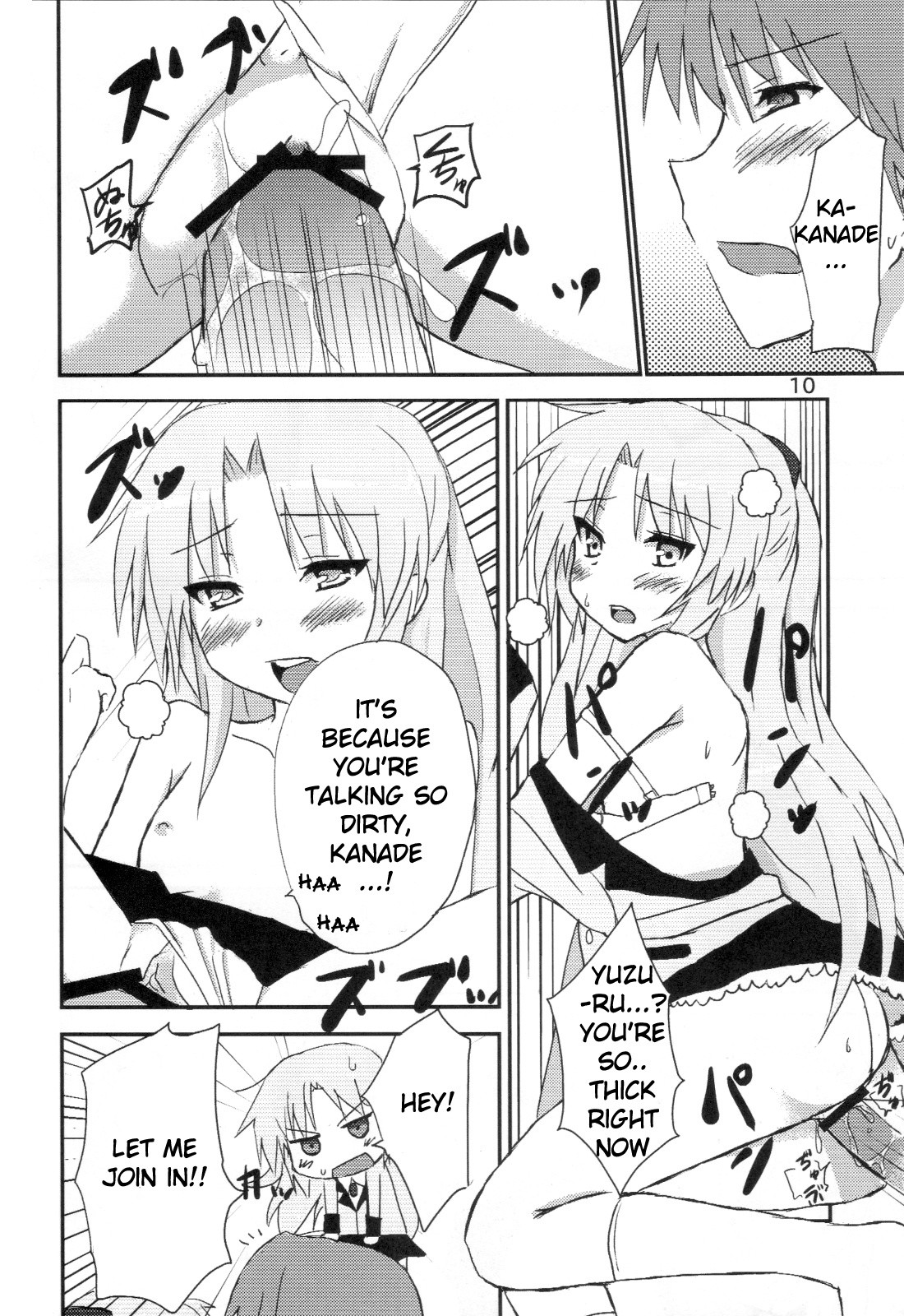 My Heart is yours! ver.2 hentai manga picture 8