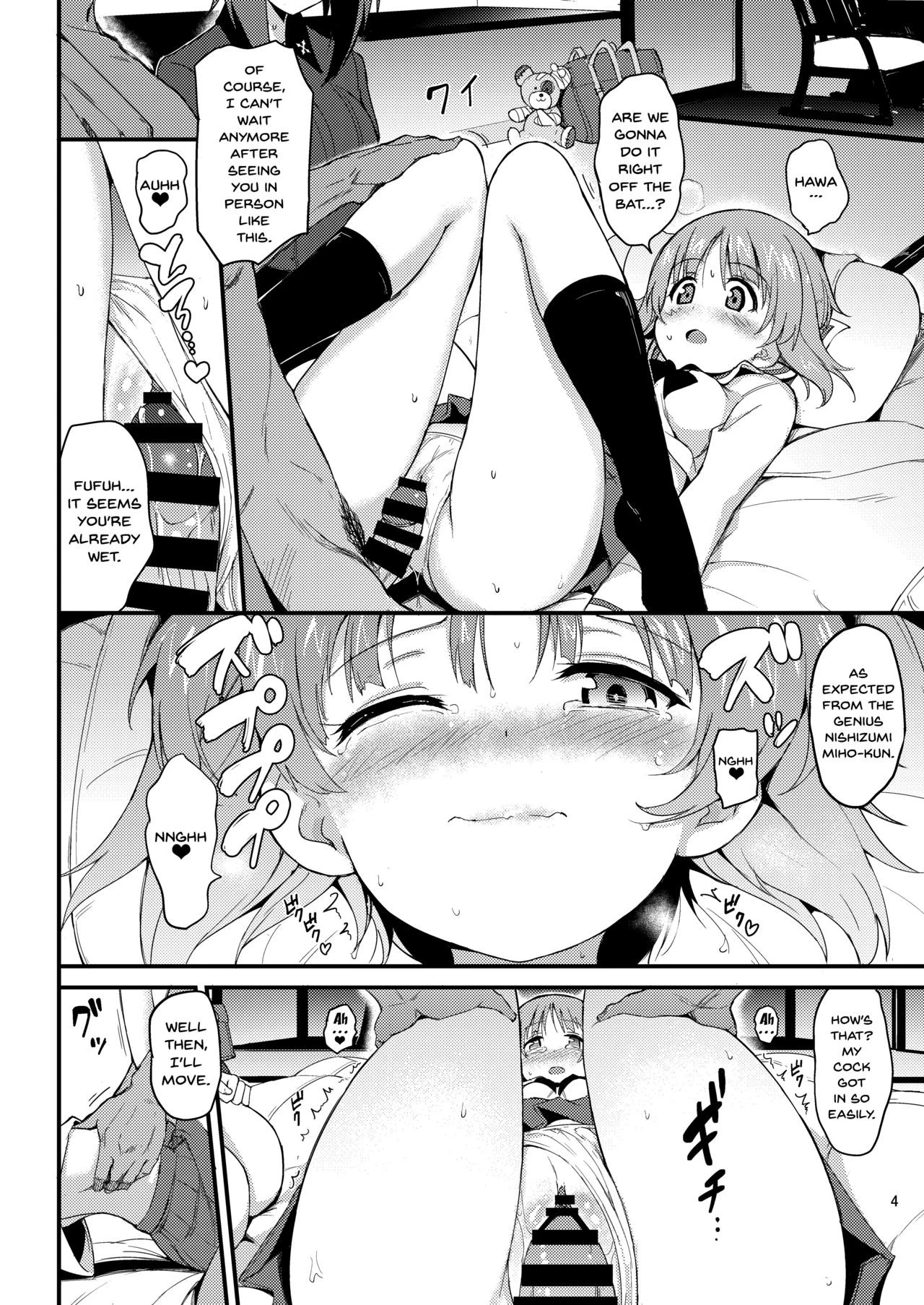 Nishizumi Shimai Ryoujoku 2 | Nishizumi Sisters Sexual Assault 2 porn comic picture 5