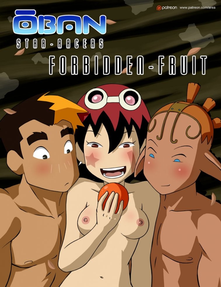 Oban Star Racers Forbidden Fruit porn comic picture 1