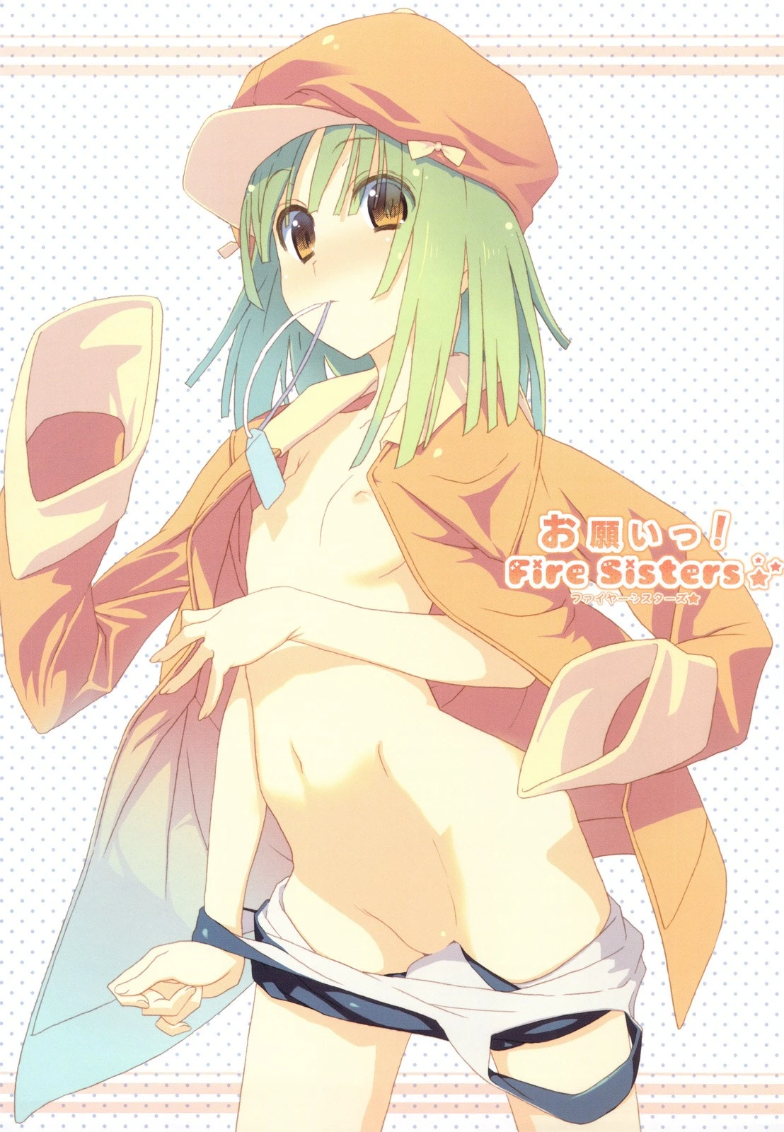 Onegai! FireSisters hentai manga picture 2