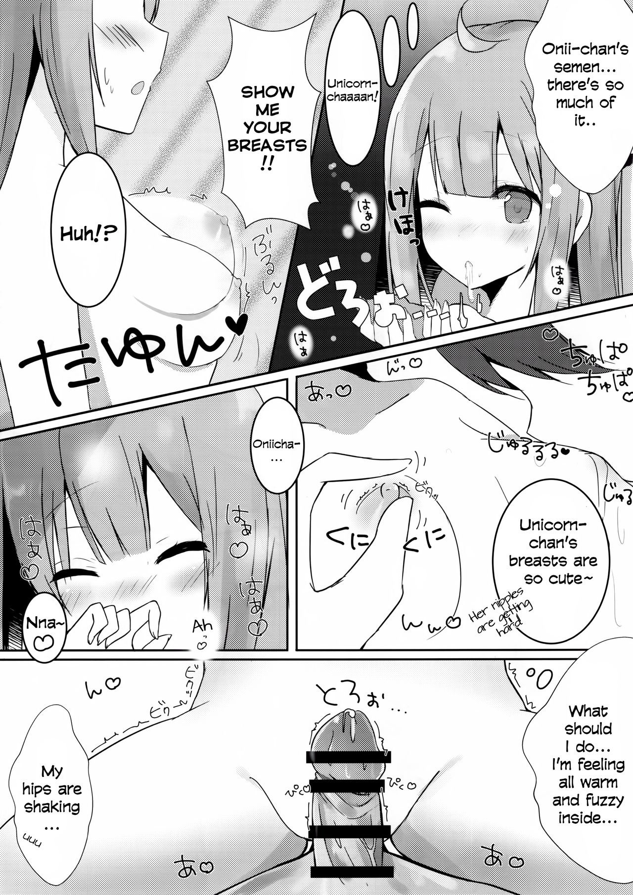 Onii-chan Unicorn to iikoto... suru hentai manga picture 6