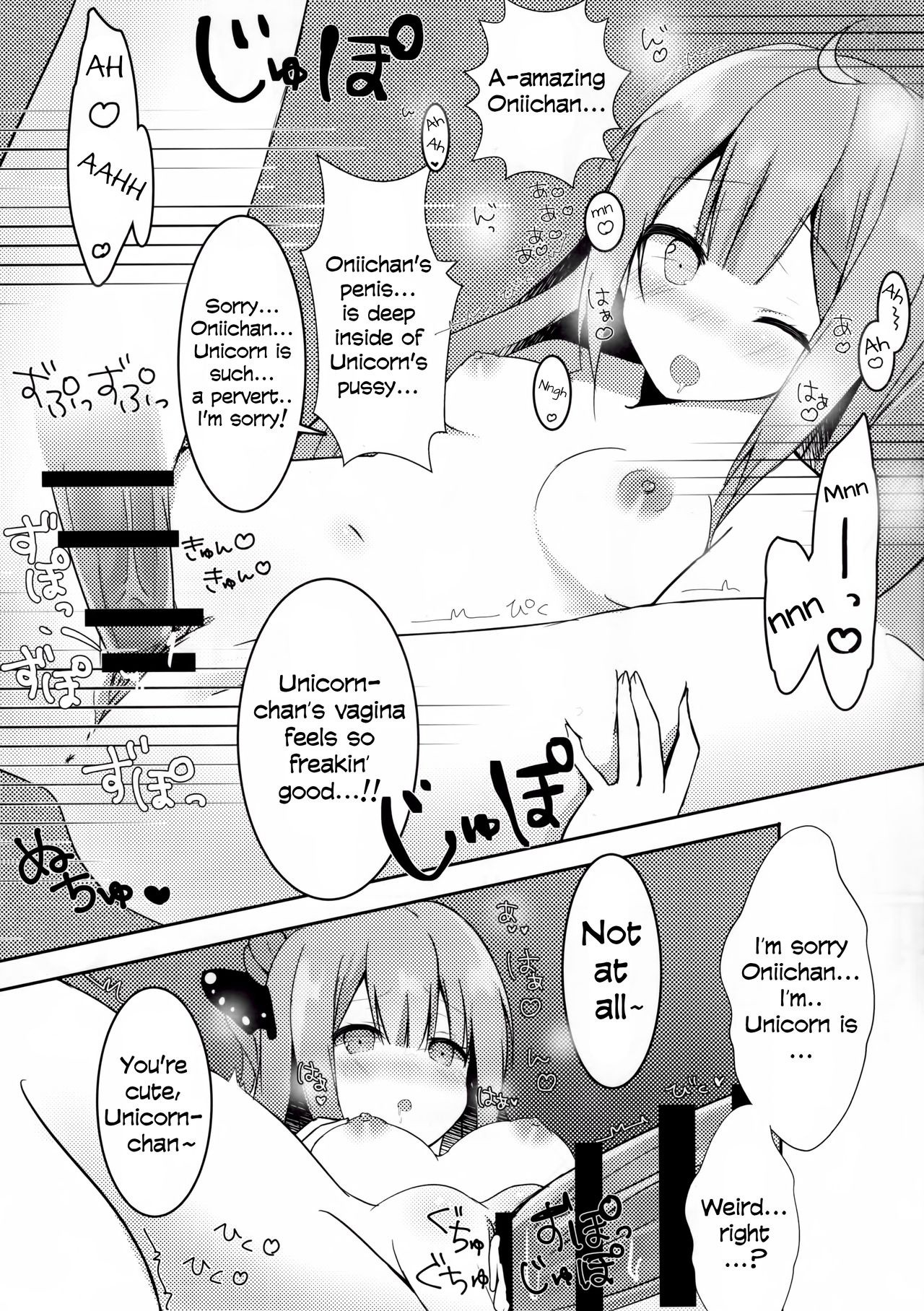 Onii-chan Unicorn to iikoto... suru hentai manga picture 8