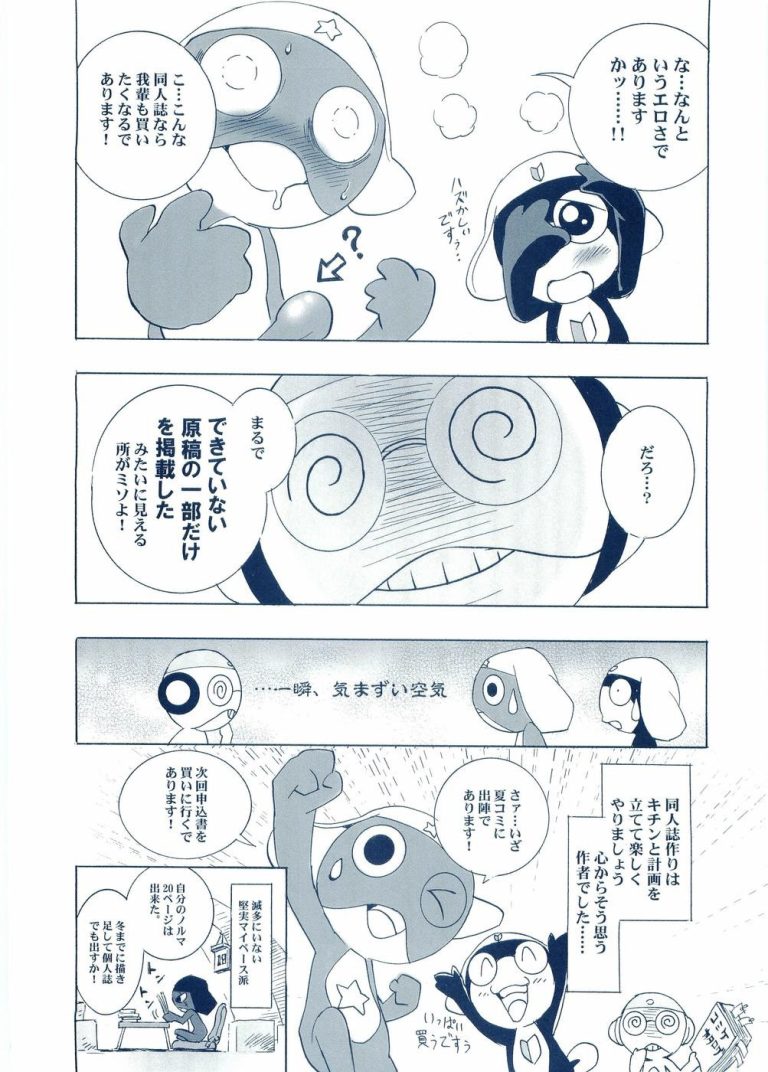 Otona Anmage Natsucomi Gou hentai manga picture 11