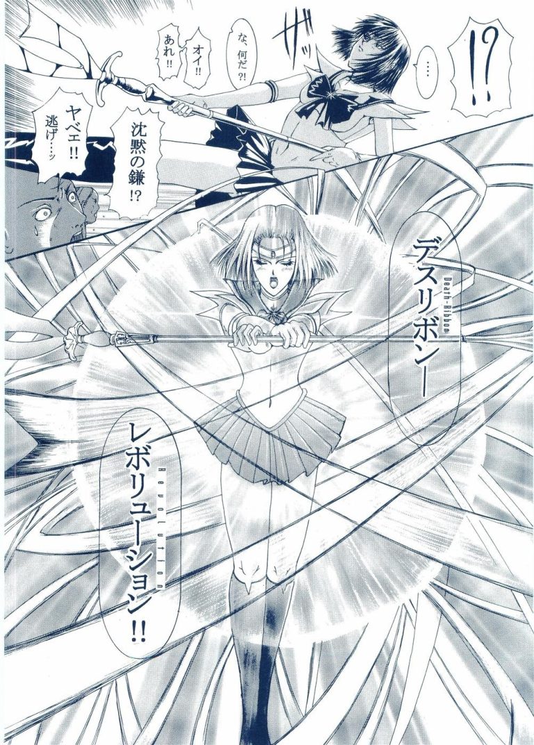 Otona Anmage Natsucomi Gou hentai manga picture 15