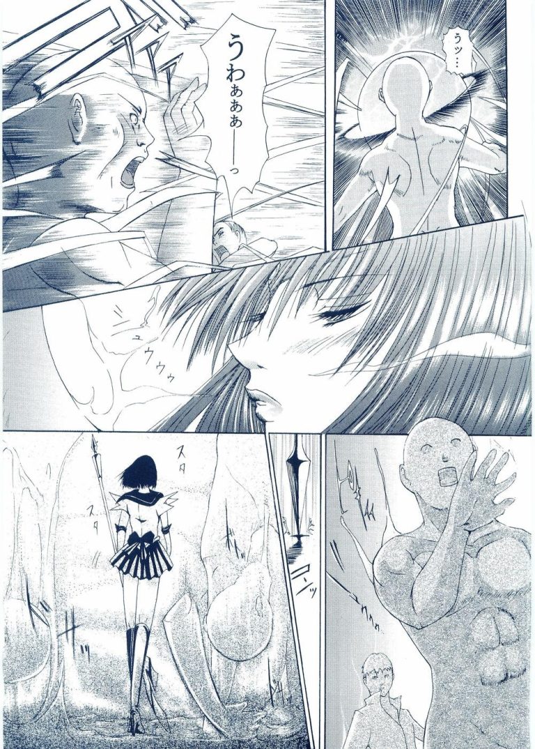 Otona Anmage Natsucomi Gou hentai manga picture 16