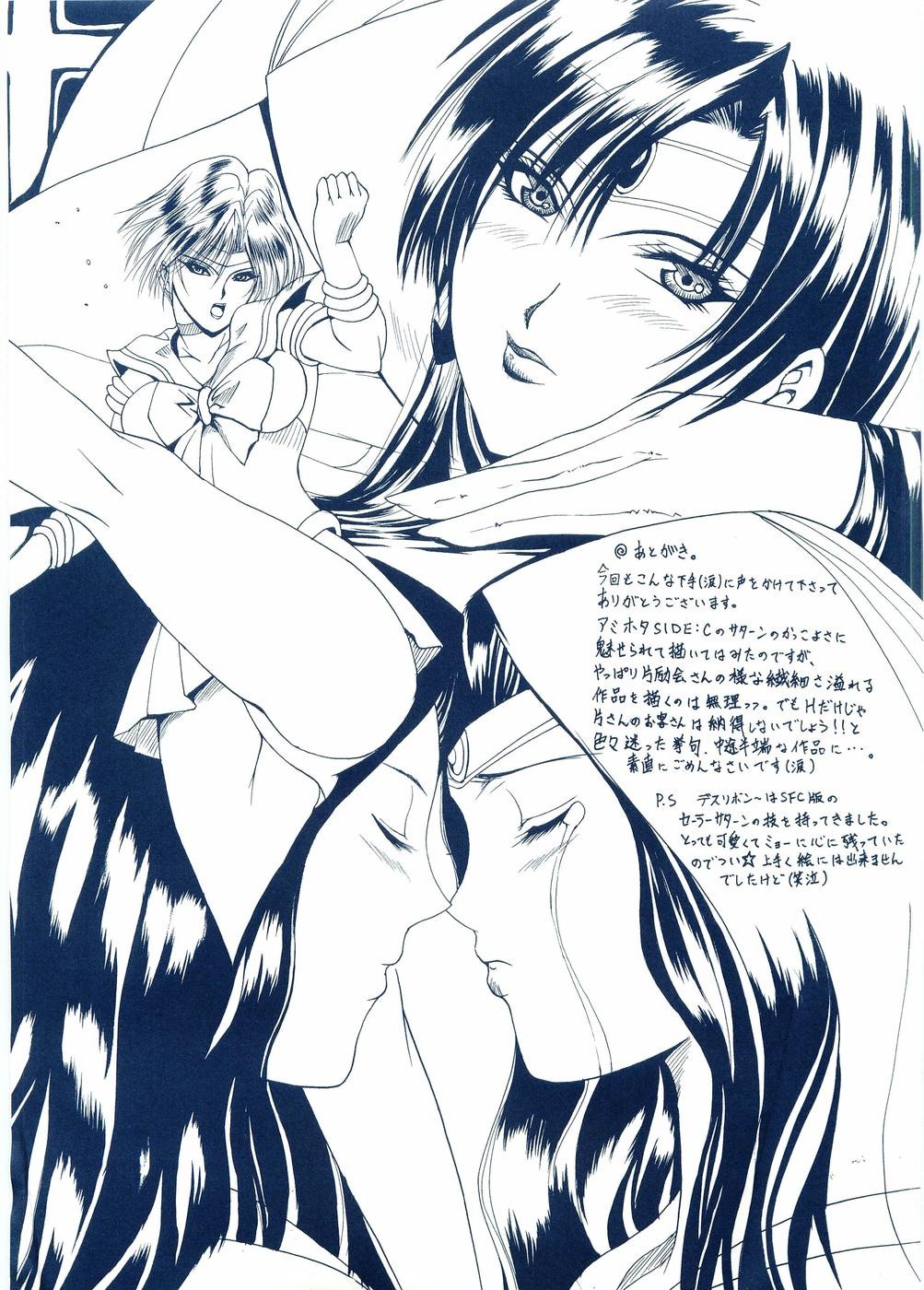 Otona Anmage Natsucomi Gou hentai manga picture 20