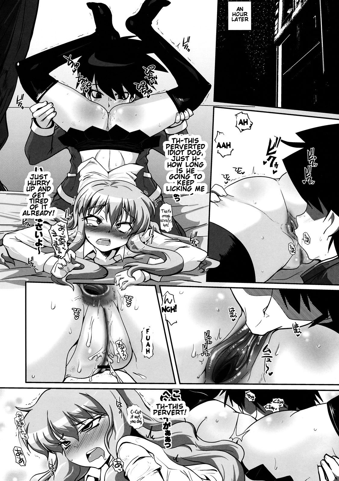 Slave no Analouise hentai manga picture 13
