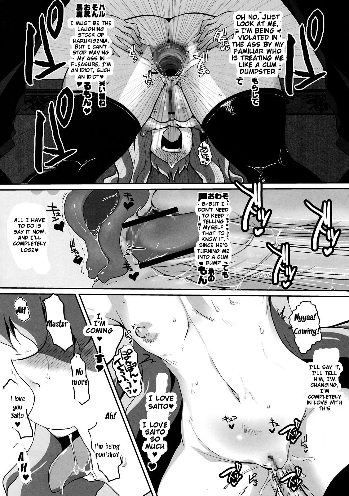 Slave no Analouise hentai manga picture 23