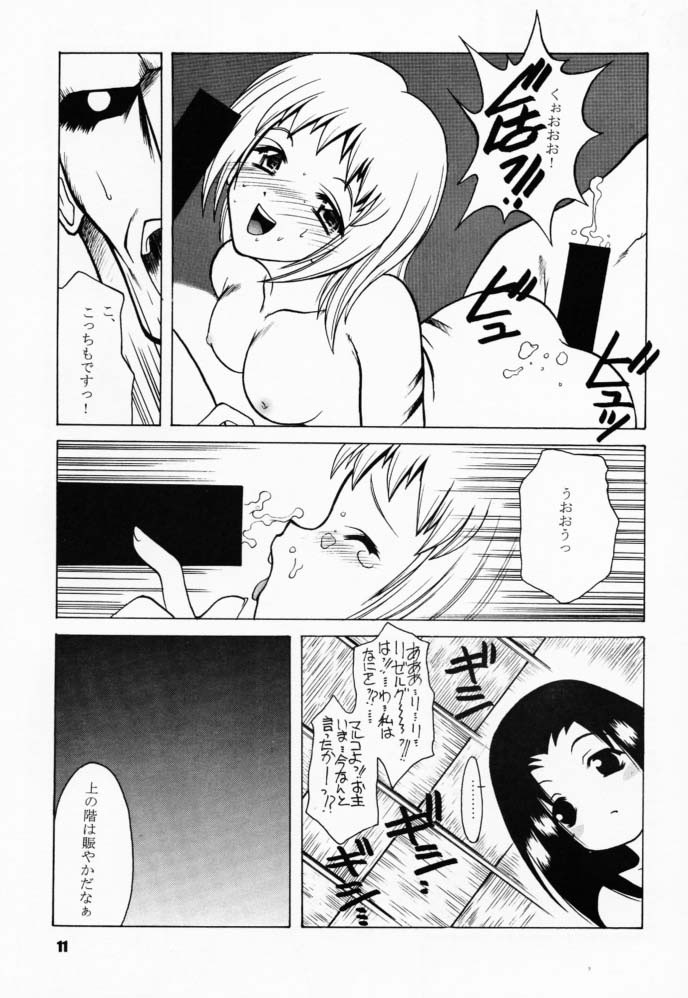 Tabeta Ki ga Suru 58 hentai manga picture 10