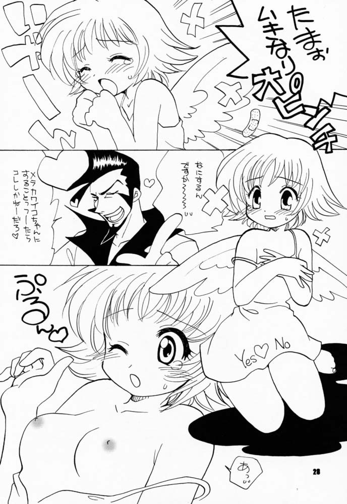 Tabeta Ki ga Suru 58 hentai manga picture 27