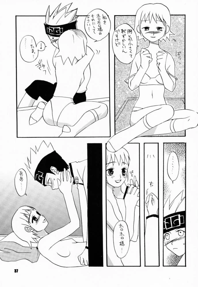 Tabeta Ki ga Suru 58 hentai manga picture 36