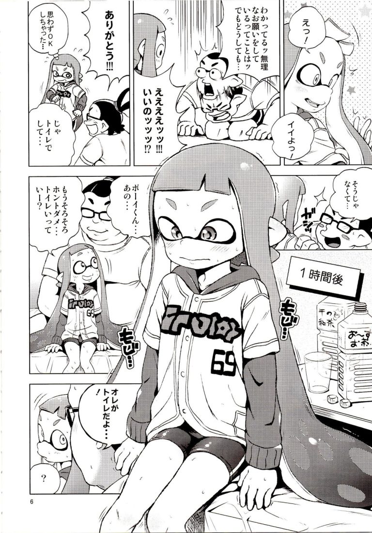Tanoshii Sex hentai manga picture 4