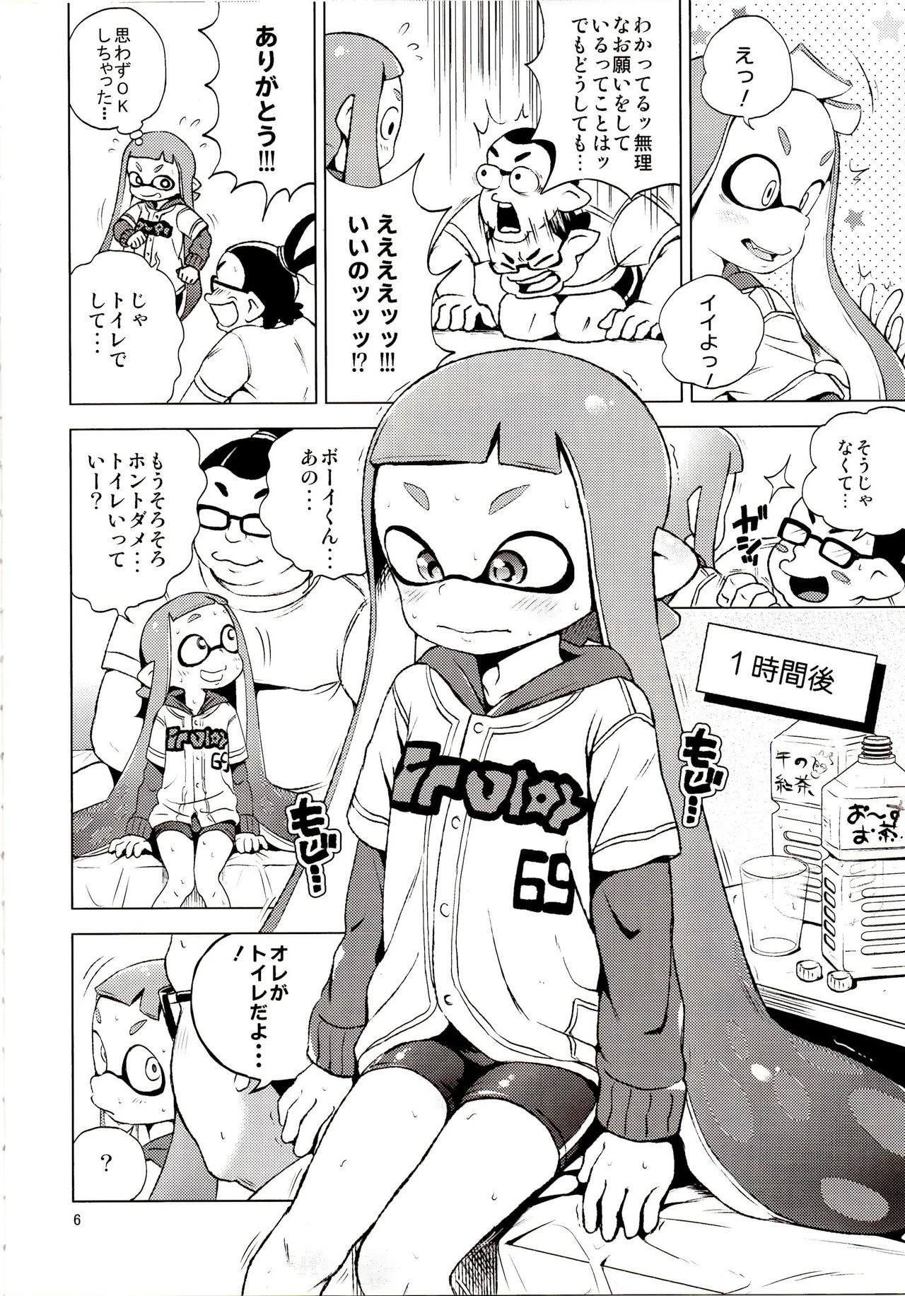 Tanoshii Sex hentai manga picture 4