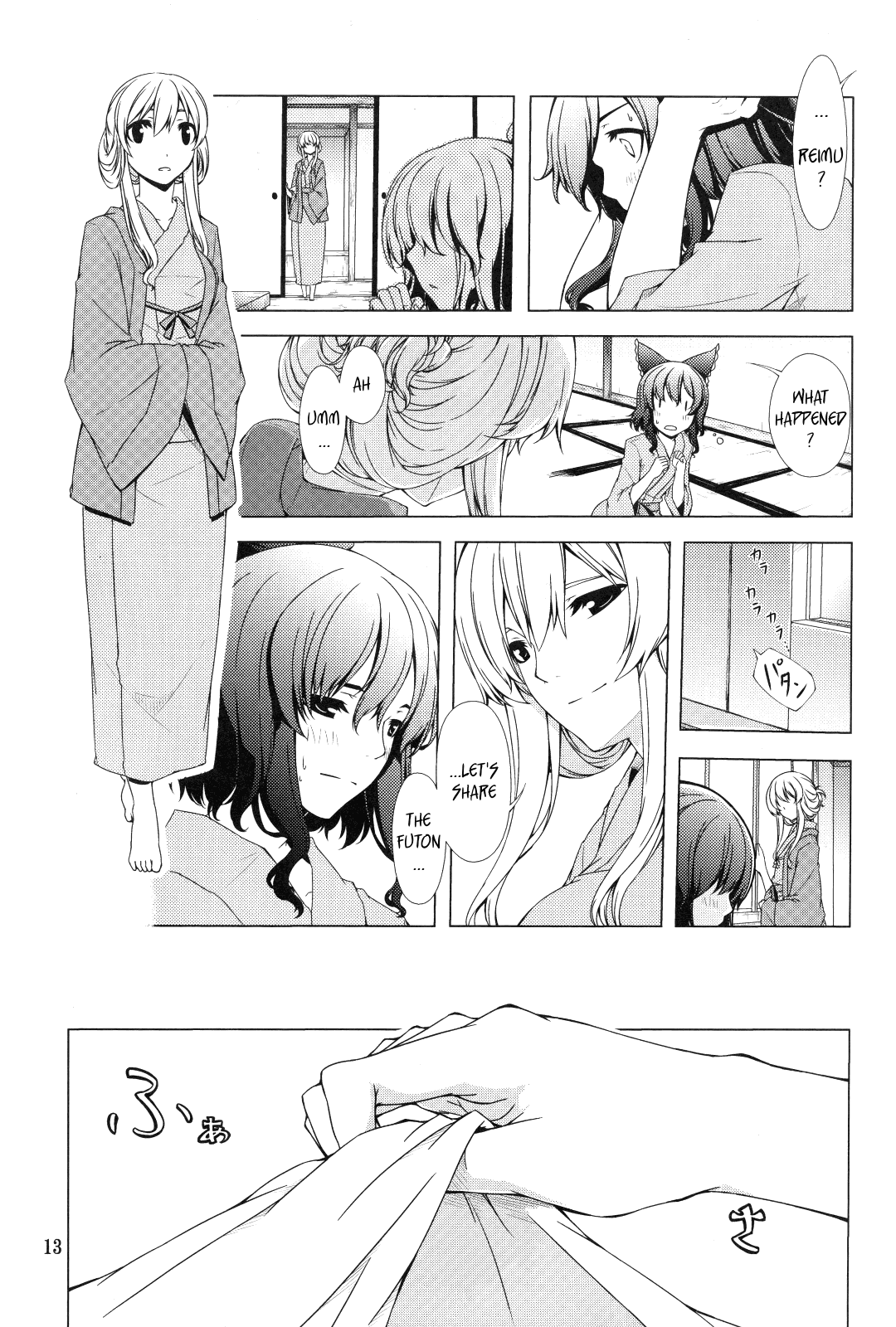 The Hakurei Shunga Incident hentai manga picture 10