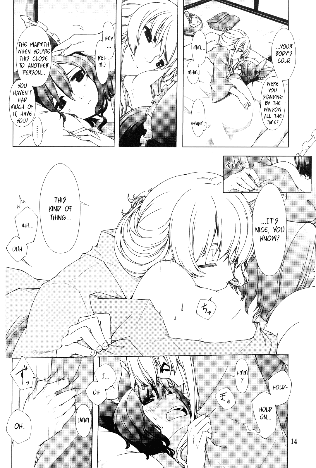 The Hakurei Shunga Incident hentai manga picture 11
