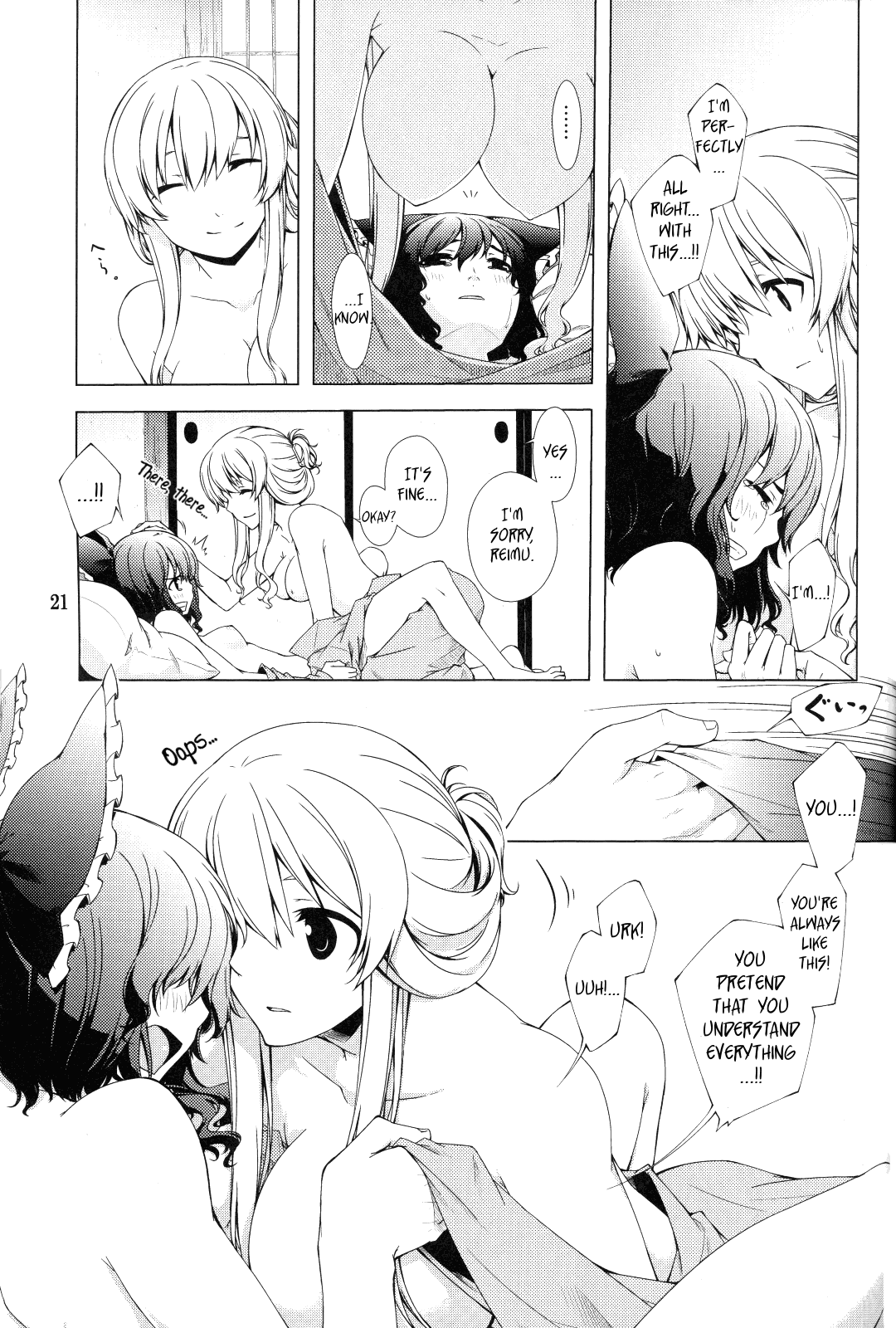 The Hakurei Shunga Incident hentai manga picture 18