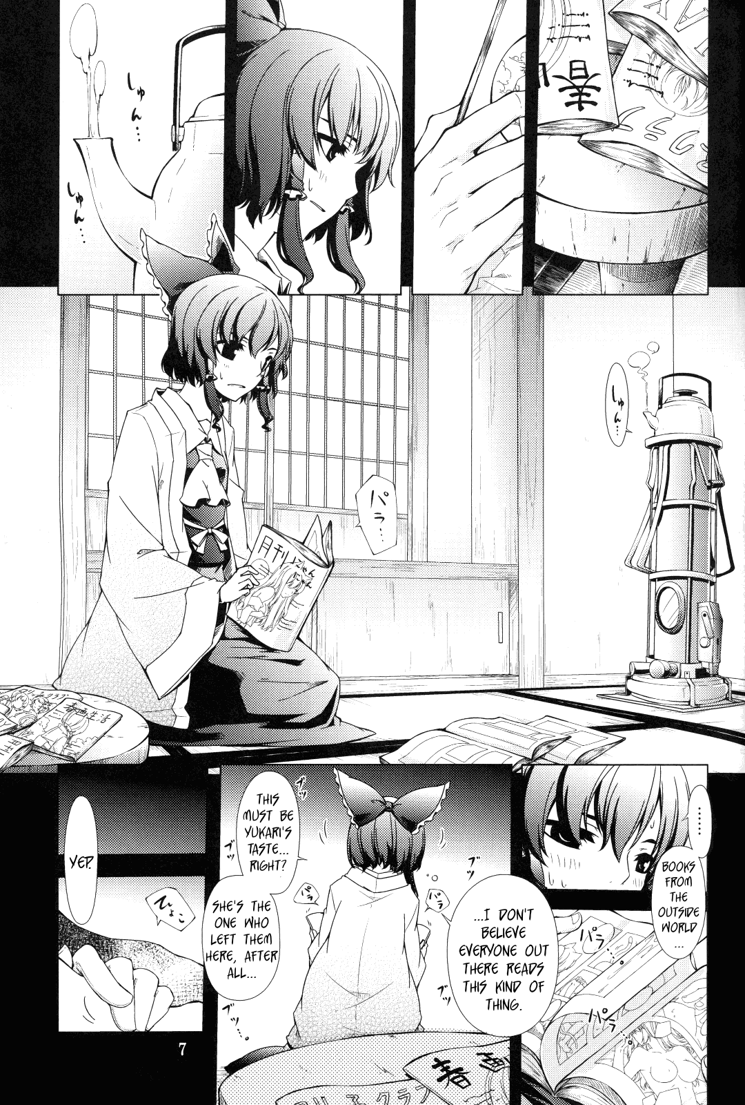 The Hakurei Shunga Incident hentai manga picture 4