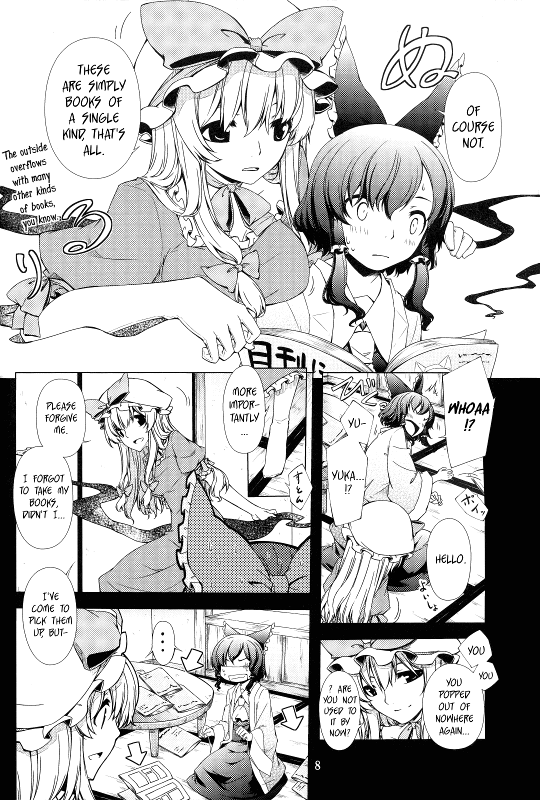 The Hakurei Shunga Incident hentai manga picture 5