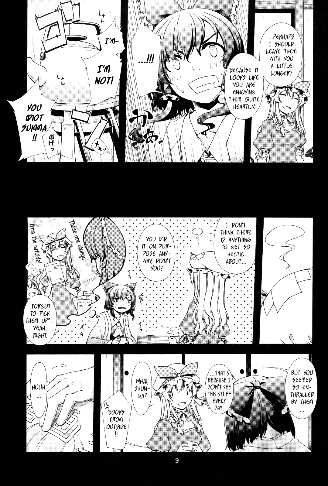 The Hakurei Shunga Incident hentai manga picture 6
