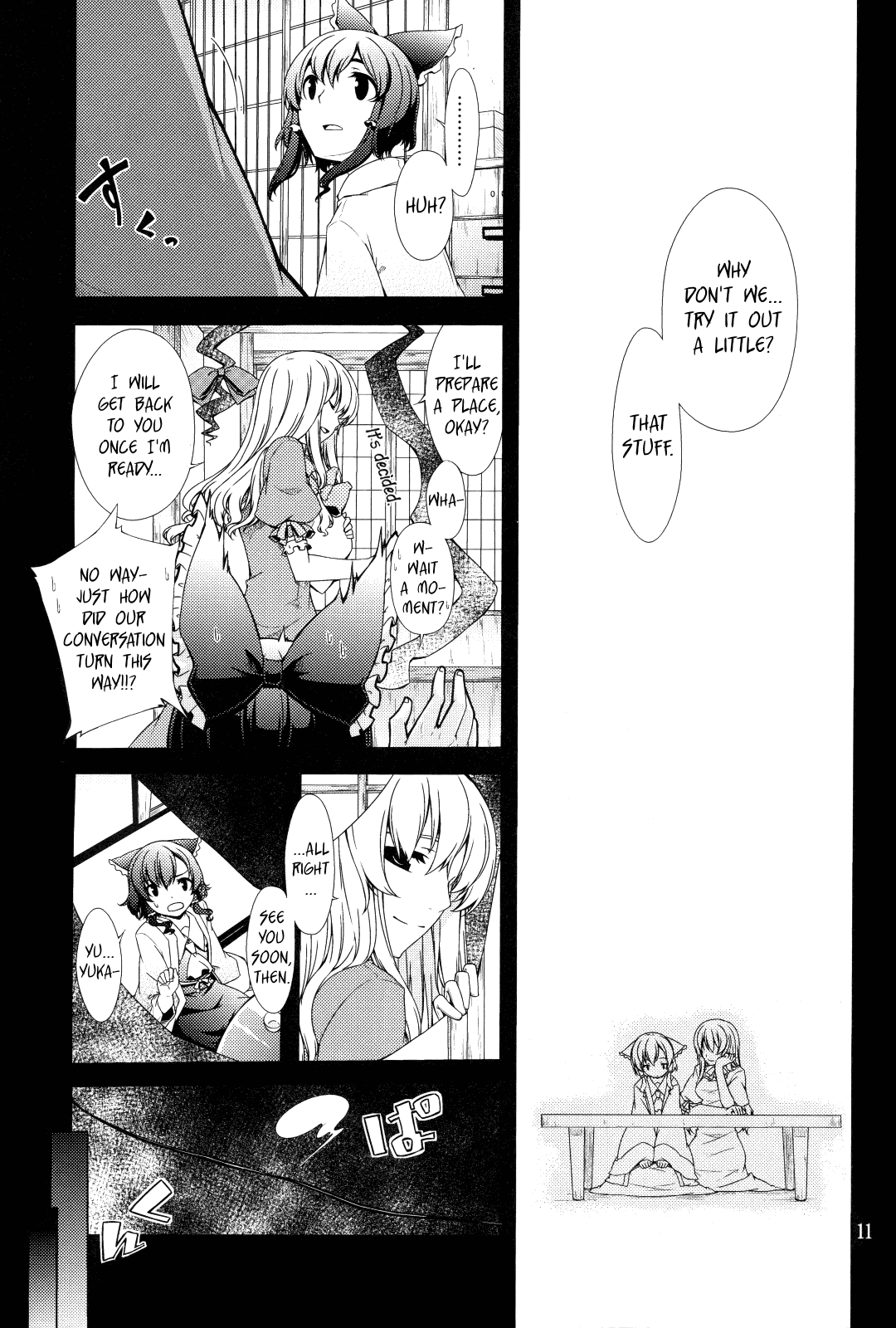 The Hakurei Shunga Incident hentai manga picture 8