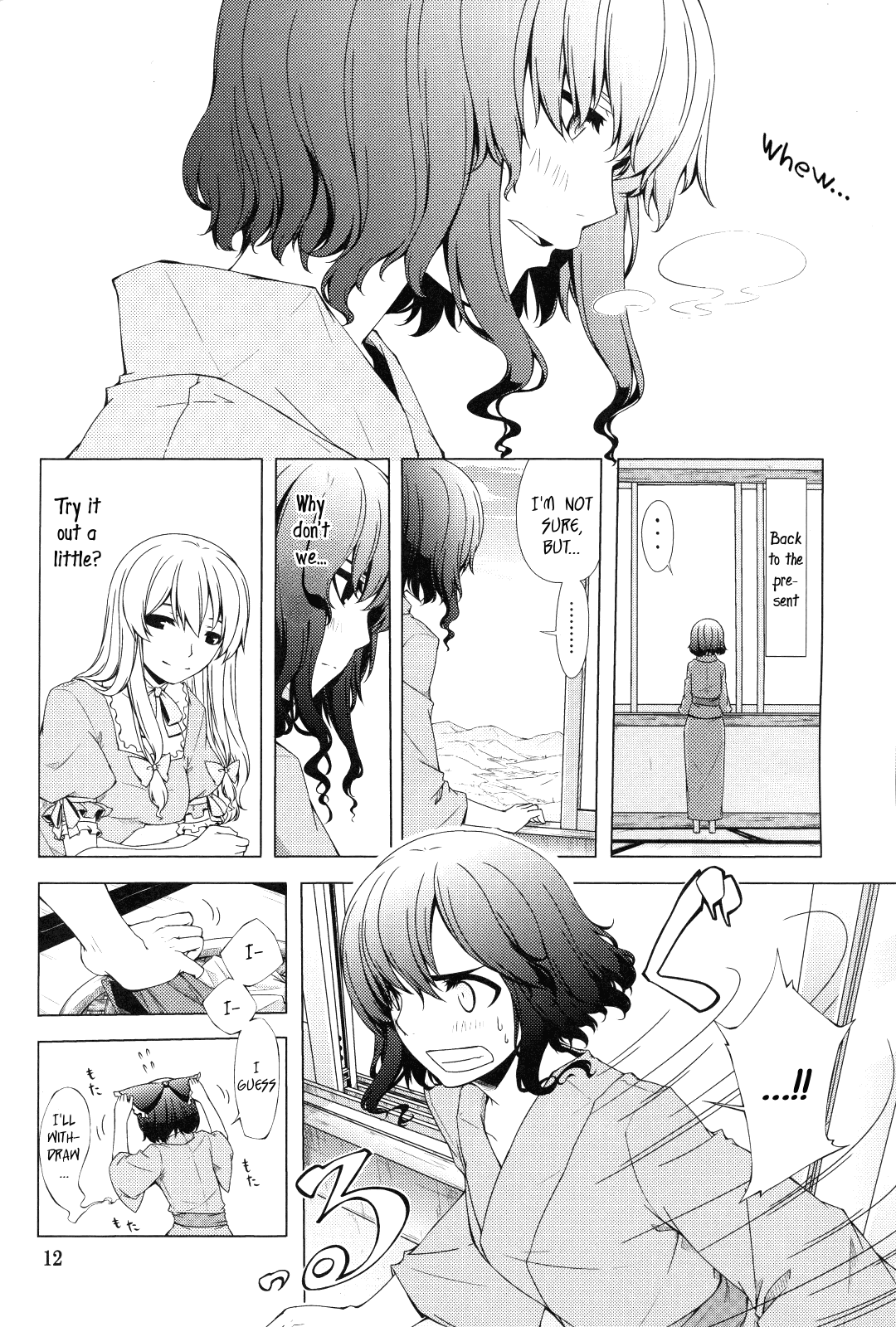 The Hakurei Shunga Incident hentai manga picture 9