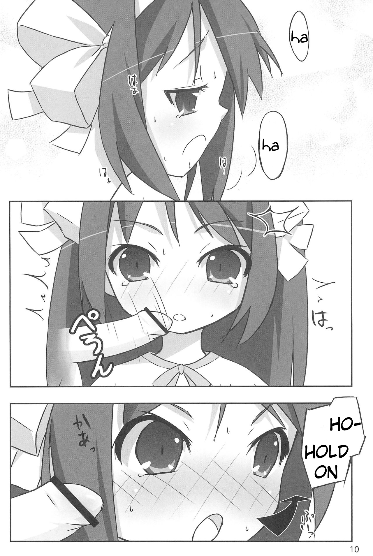 Tiny Angel Collection 3 hentai manga picture 10