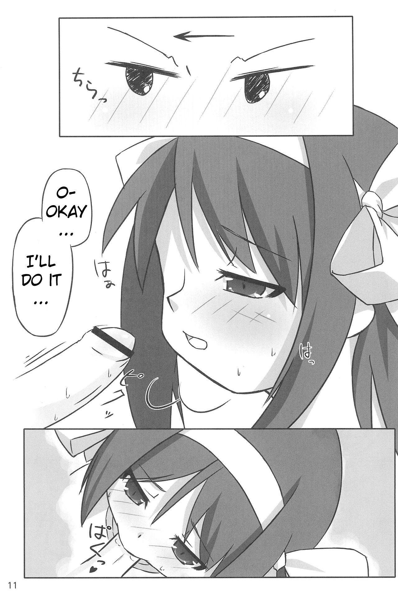 Tiny Angel Collection 3 hentai manga picture 11