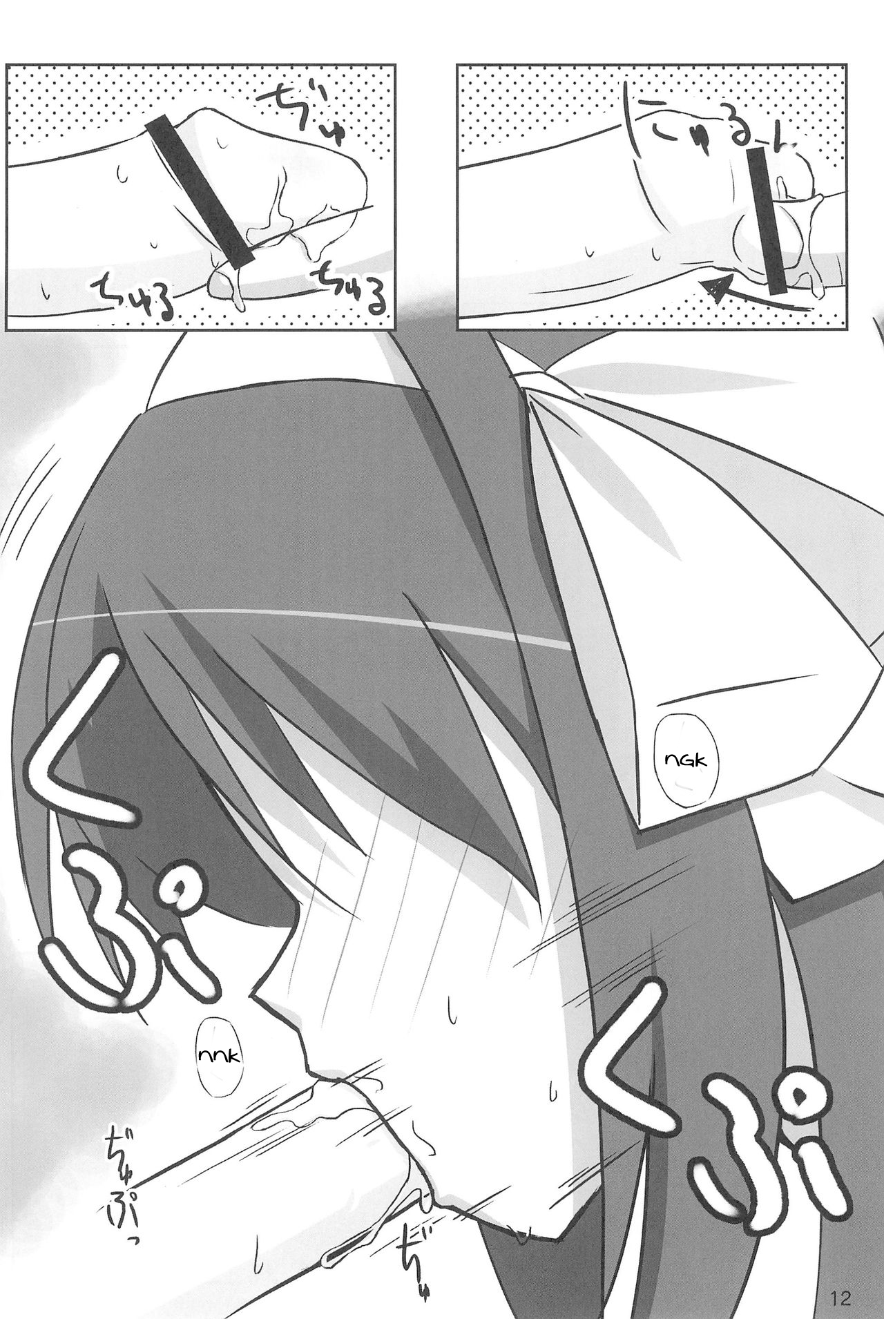 Tiny Angel Collection 3 hentai manga picture 12