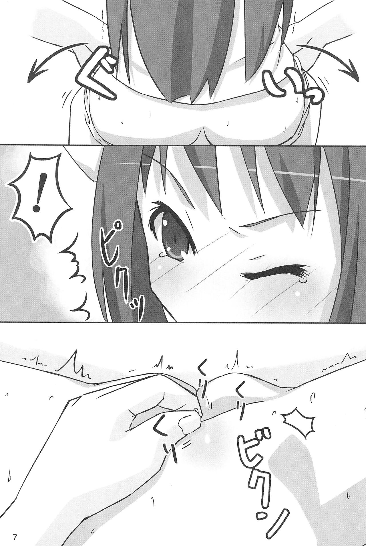 Tiny Angel Collection 3 hentai manga picture 7