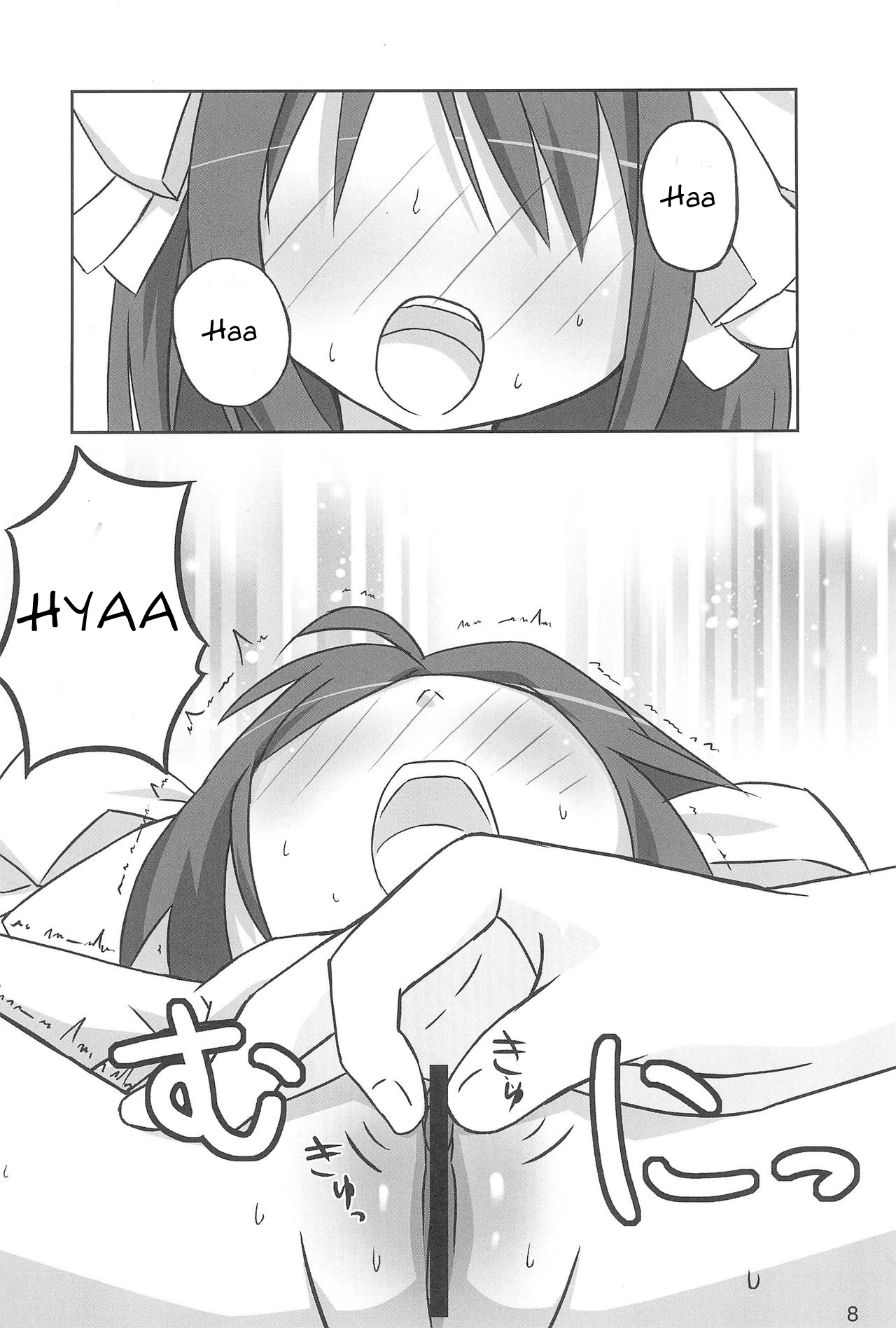 Tiny Angel Collection 3 hentai manga picture 8