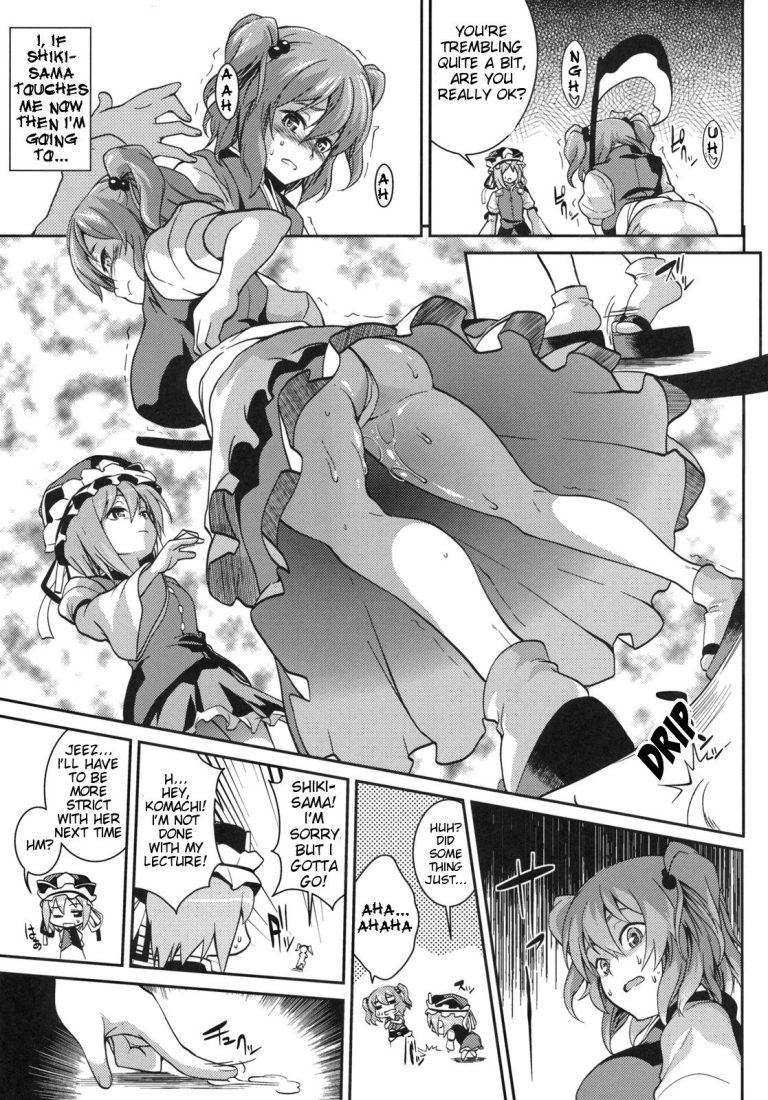 Together with Komachi 2 hentai manga picture 4