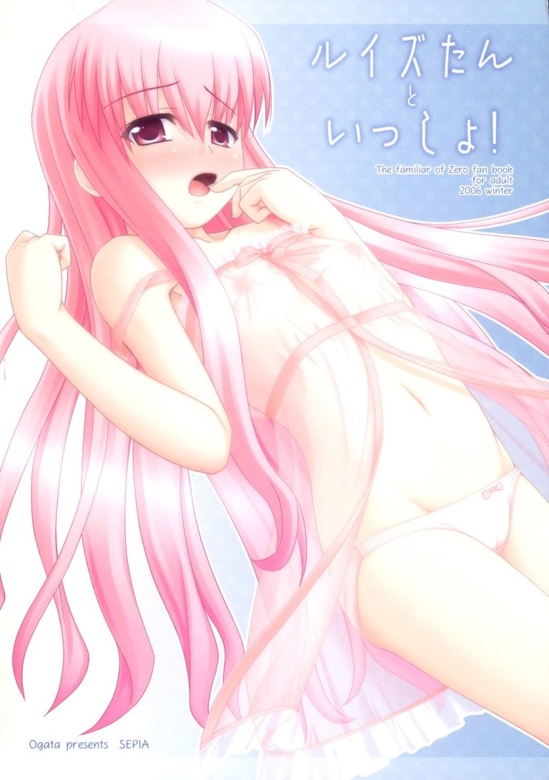 Together With Louise-tan! hentai manga picture 1