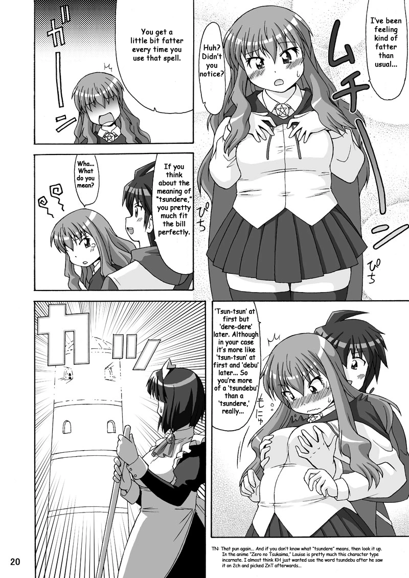 TsundeO! hentai manga picture 17