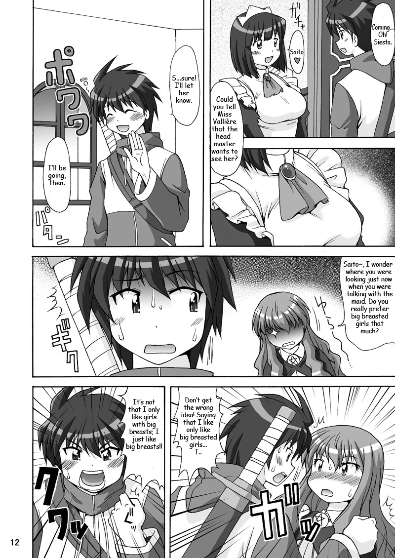 TsundeO! hentai manga picture 9