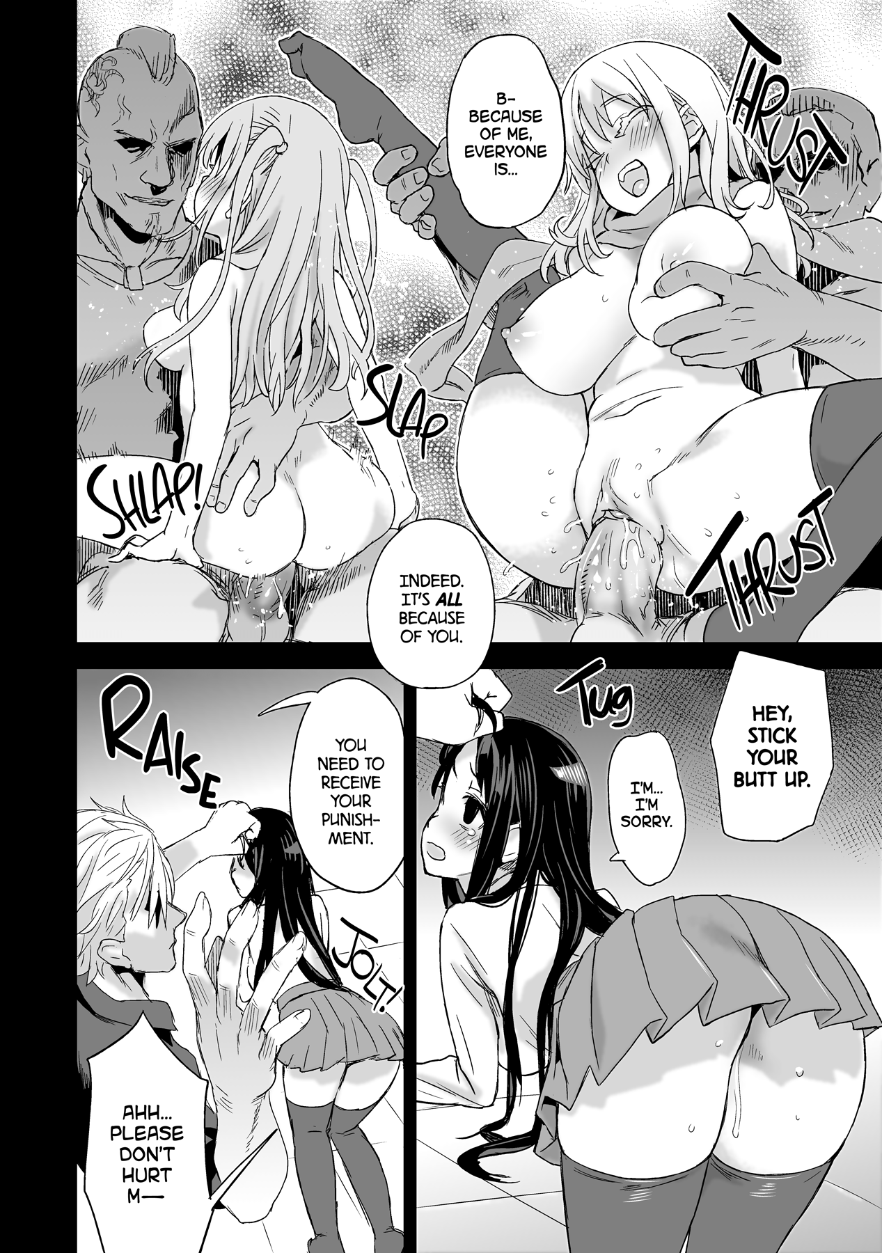Victim Girls 13 - DRAGON SLAYER hentai manga picture 24