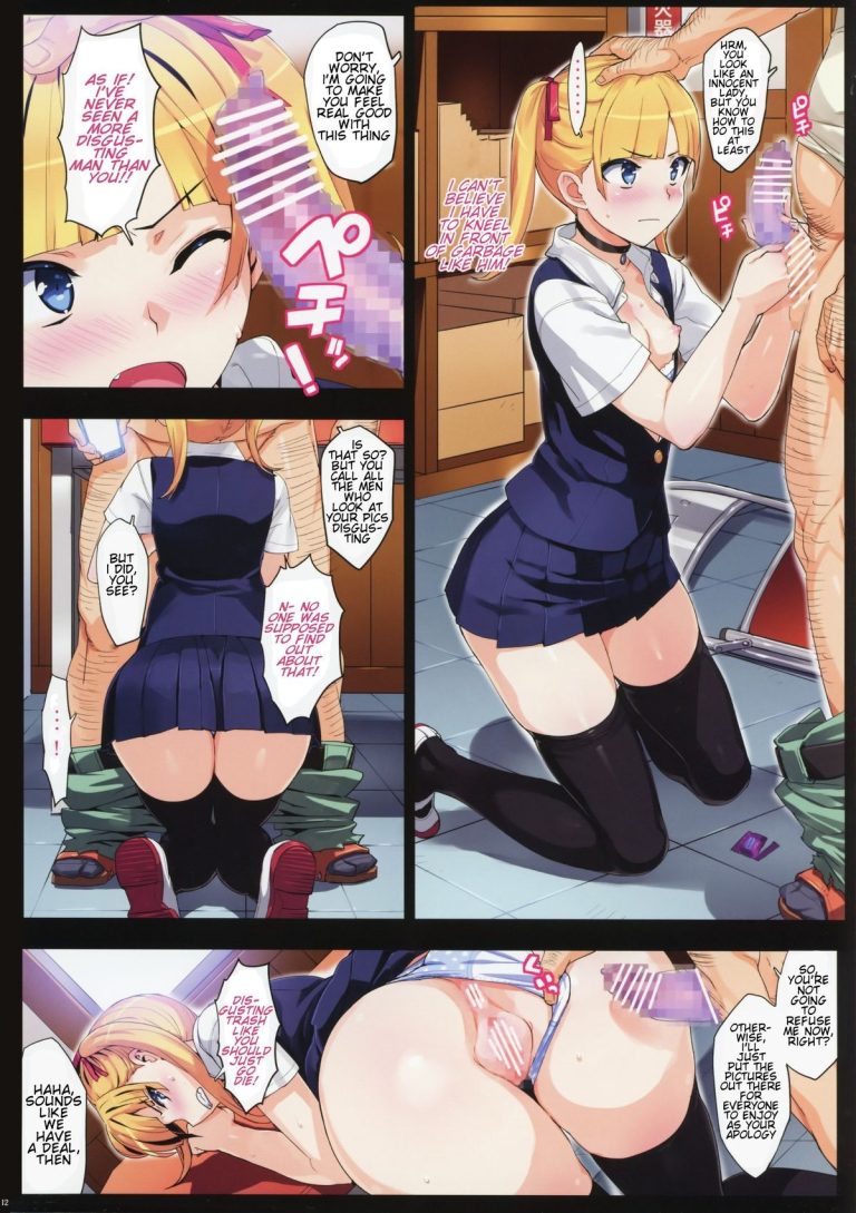 Y- You Damn Coward! | Kono, Hikyoumono!! porn comic picture 14