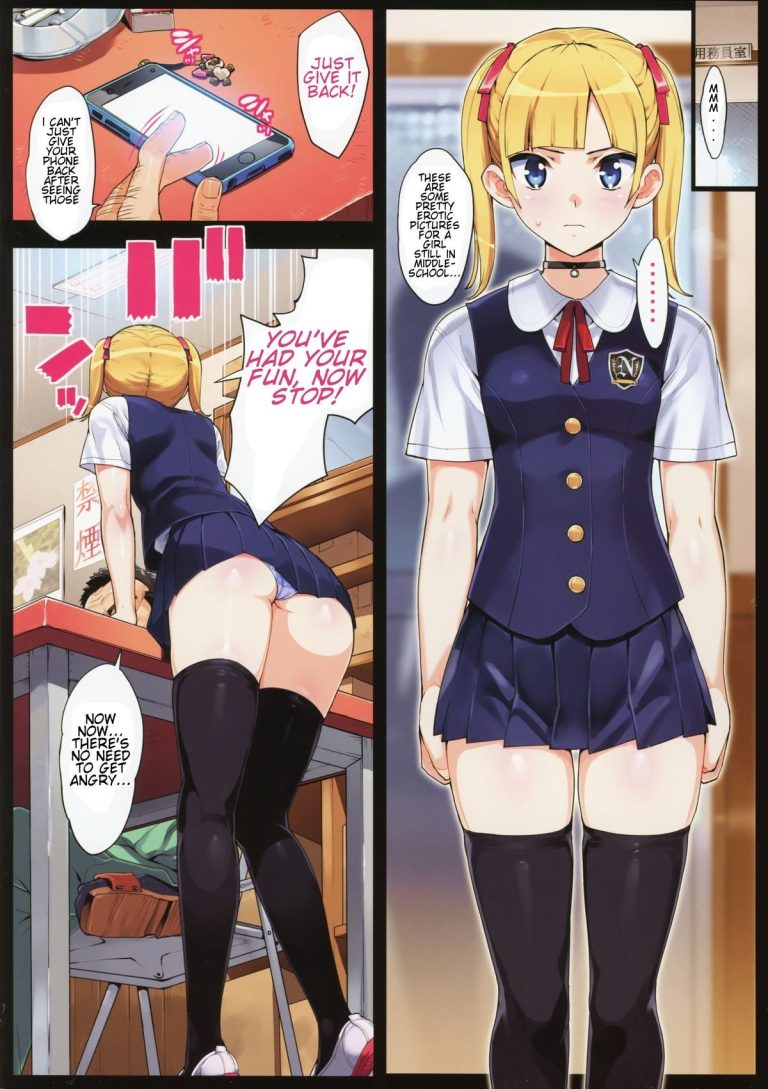 Y- You Damn Coward! | Kono, Hikyoumono!! porn comic picture 7