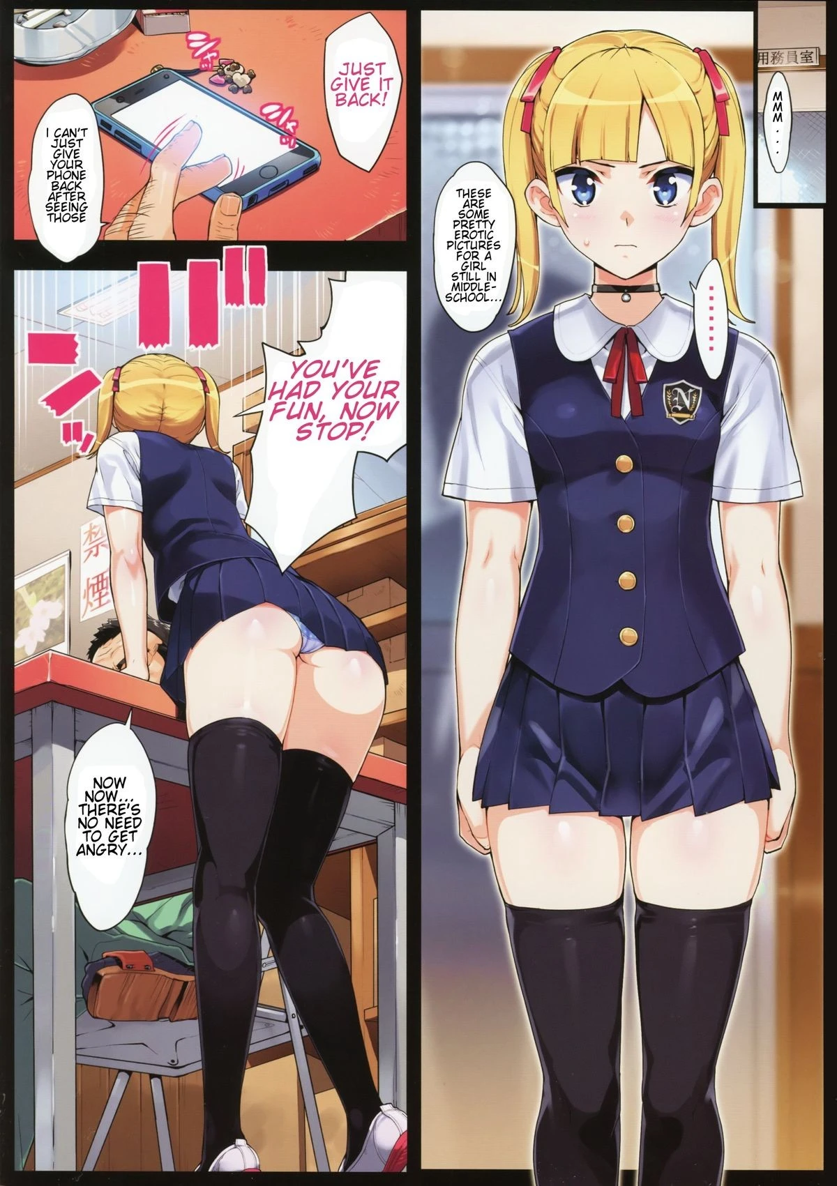 Y- You Damn Coward! | Kono, Hikyoumono!! porn comic picture 7