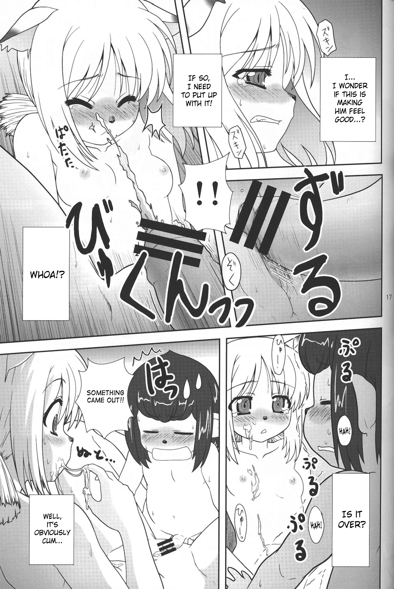 Yappari Mithran Tarutaru hentai manga picture 16