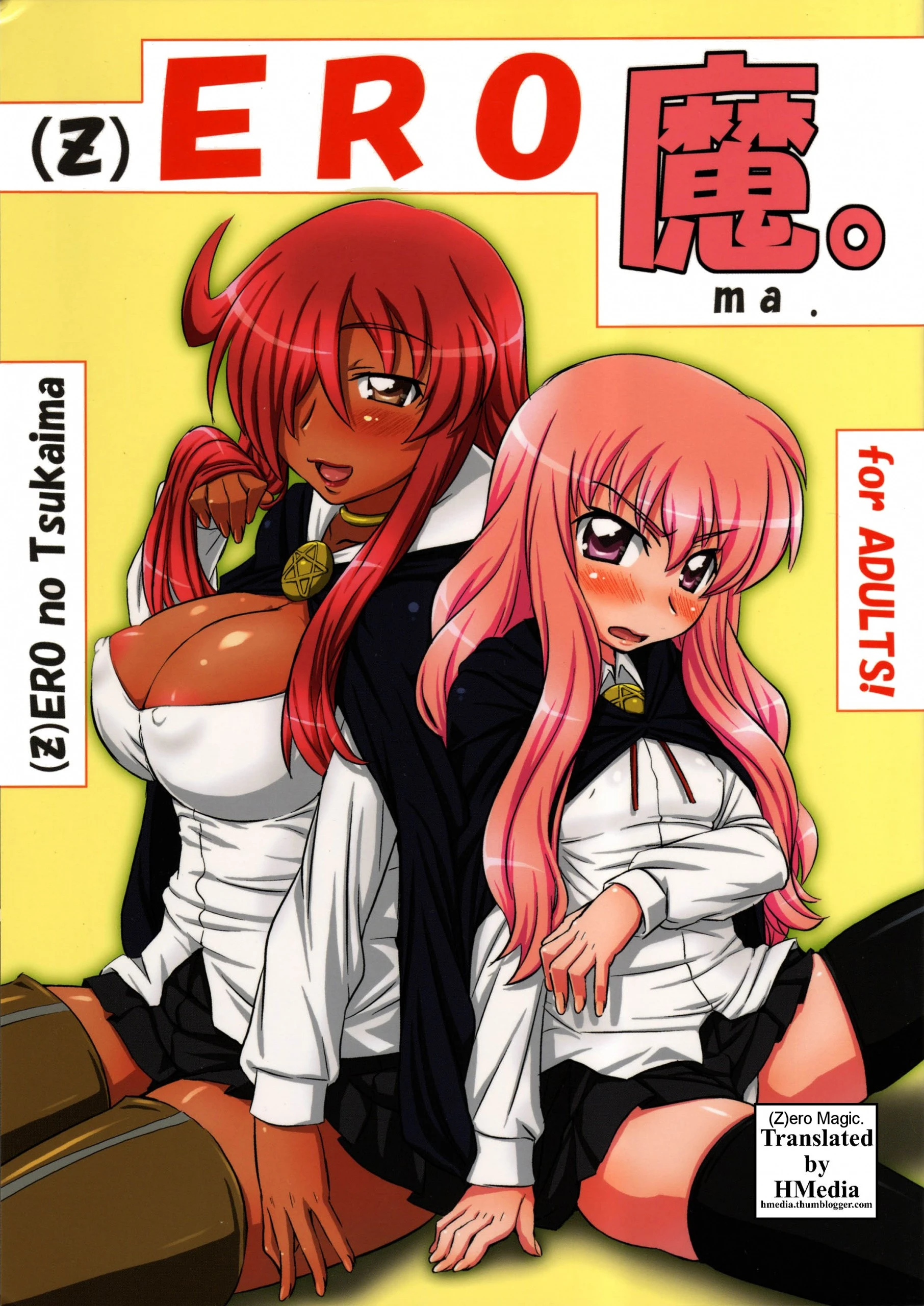(Z)EROma hentai manga picture 1