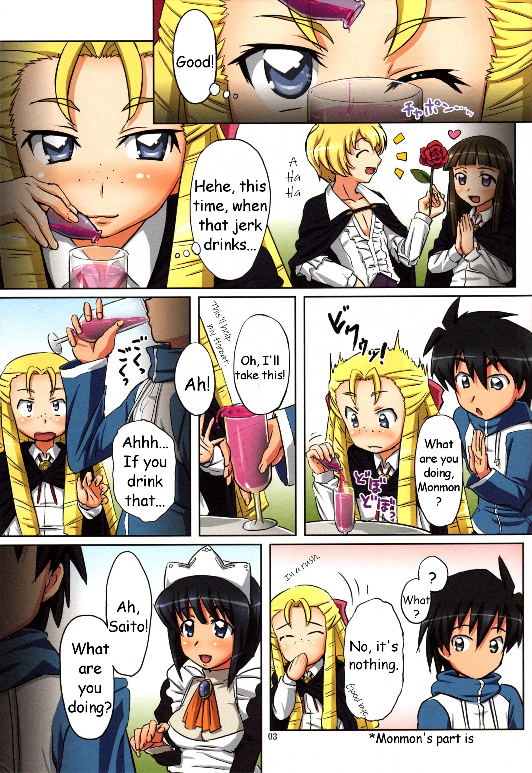 (Z)EROma hentai manga picture 2