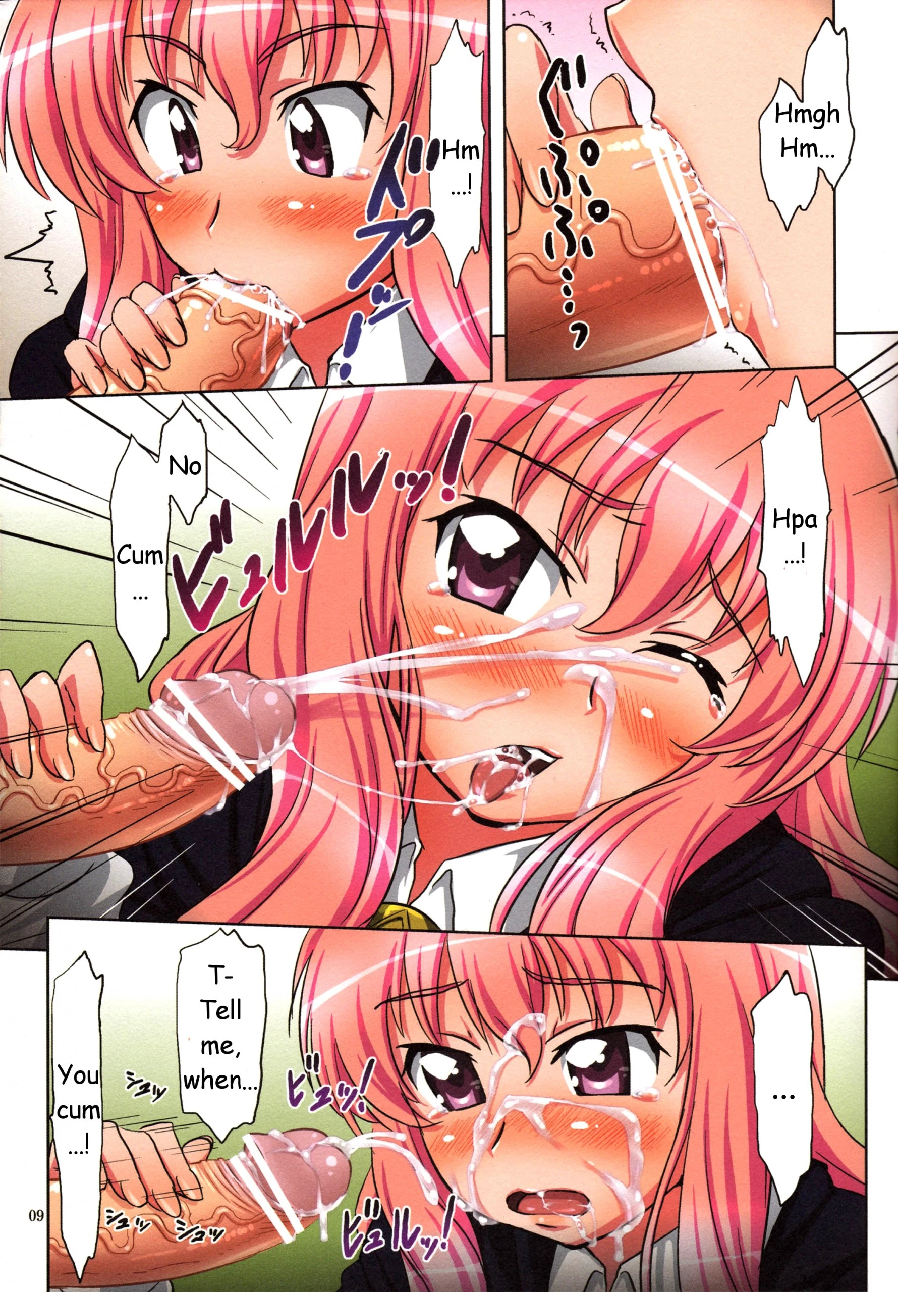 (Z)EROma hentai manga picture 8