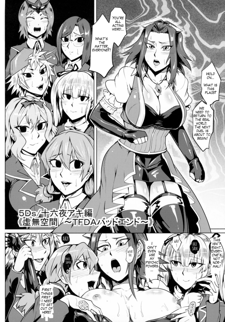Bokkin Paradise 2014 All-Star Gotcha ☆ Matsuri hentai manga picture 12