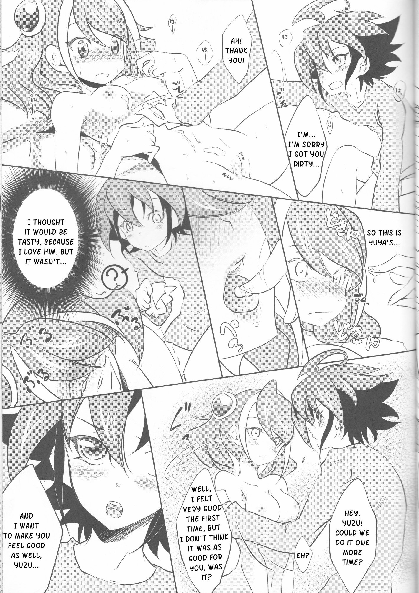 Cry at My Side hentai manga picture 17