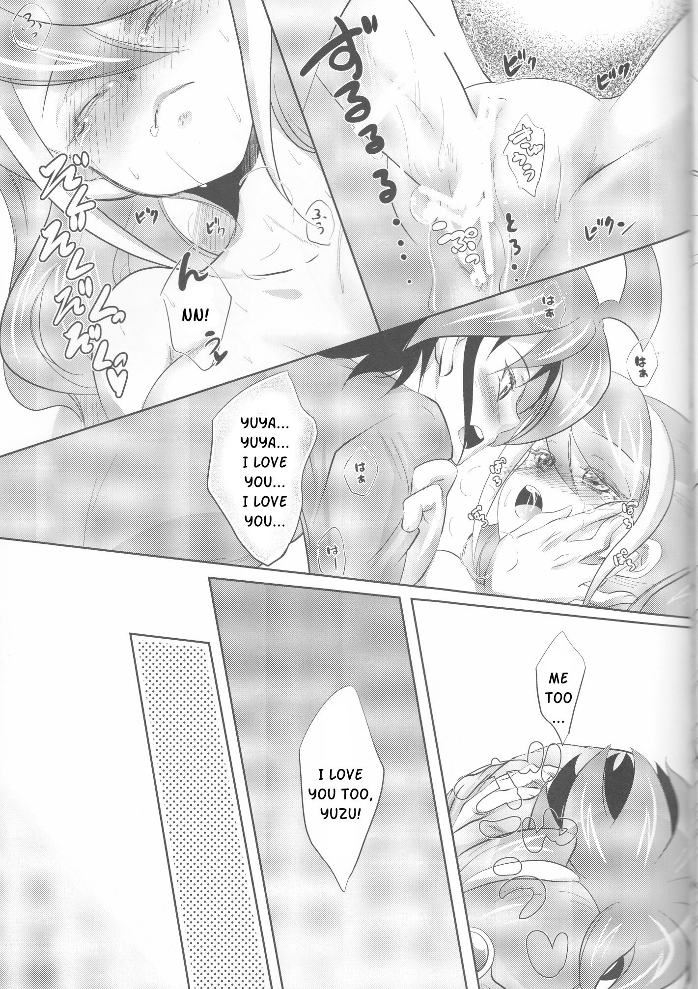 Cry at My Side hentai manga picture 23