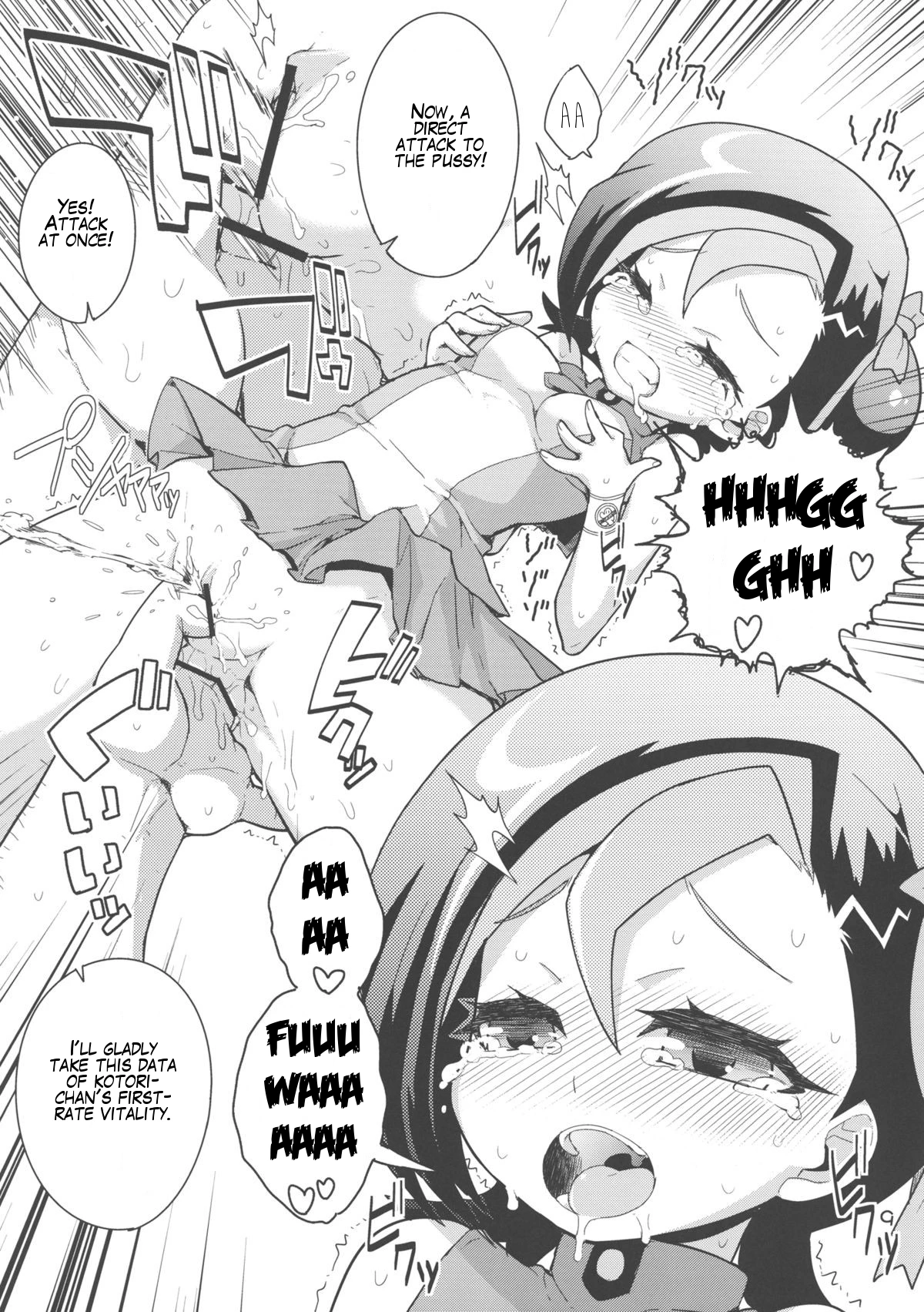 Dicky bird hentai manga picture 9