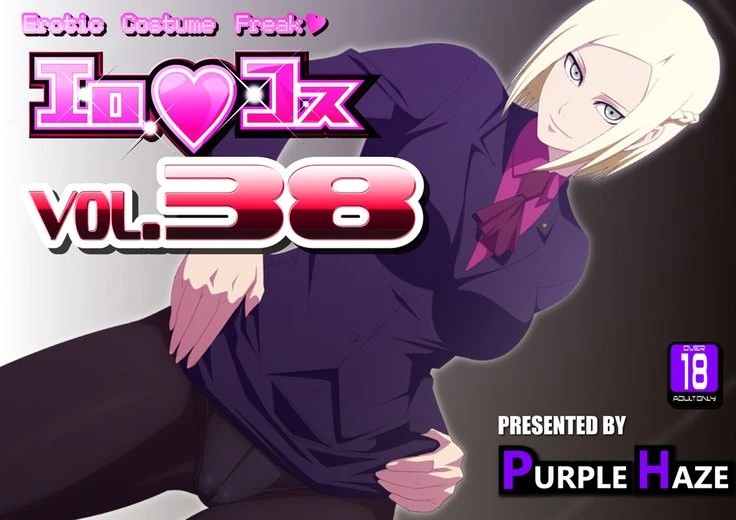 EroCos 38 porn comic picture 1