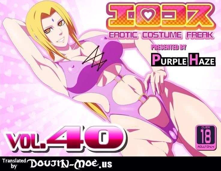 EroCos Vol. 40 Tsunade porn comic picture 1
