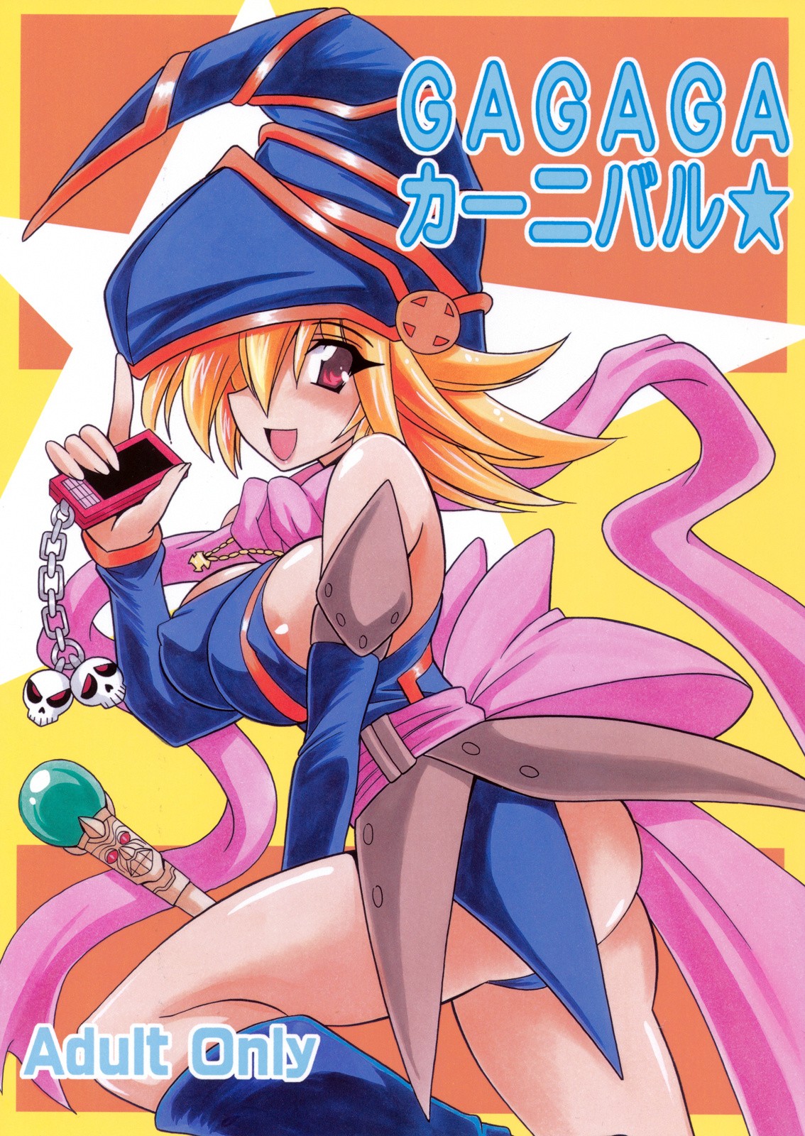 GAGAGA Carnival hentai manga picture 1