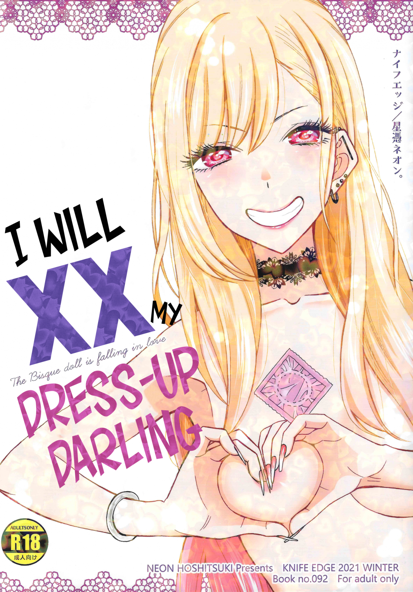 I Will XX my Dress-Up Darling